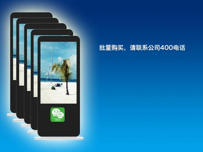 工厂供应42寸立式微信广告机 微信自助照片打印机 吸粉神器