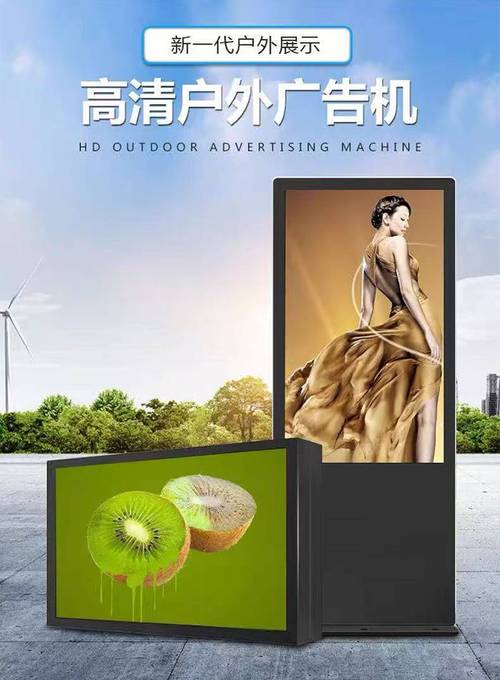 正规的户外广告机制造商口碑大揭秘，选实力厂家看这几点